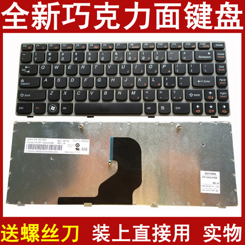 联想内置全新笔记本键盘包邮