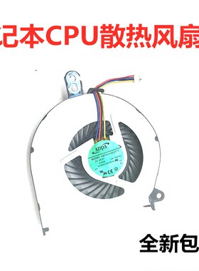 HASEE 神舟 战神 K4 K610D-I5 K610D-I7 D1 D2 D3 笔记本CPU风扇