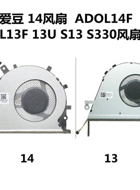 用于华硕爱豆14 A豆 ADOL14F ADOL14FA A/S403F散热 CPU风扇