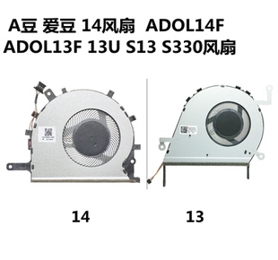 用于华硕爱豆14 A豆 ADOL14F ADOL14FA A/S403F散热 CPU风扇