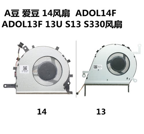 用于华硕爱豆14 A豆 ADOL14F ADOL14FA A/S403F散热 CPU风扇