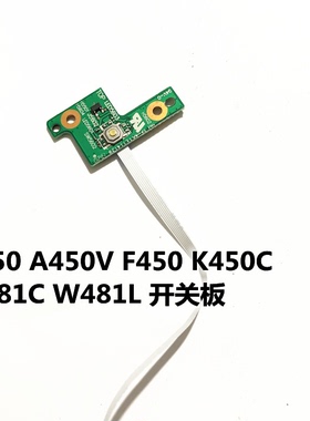 华硕X450 A450V F450 k450C Y481c W481L vm480L开关板 开机小板