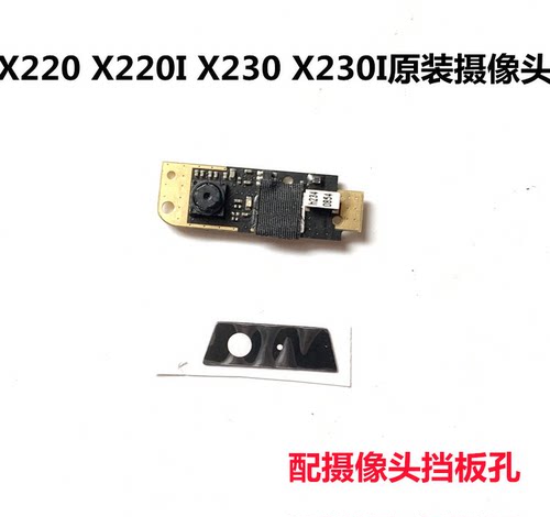 全新原装ThinkPad T520 W520 T530 X220T X220 X230I 摄像头挡板
