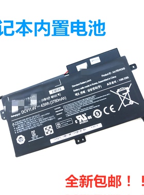 华硕Y583L A555L X555L  W519L F555L VM510L笔记本内置电池包邮