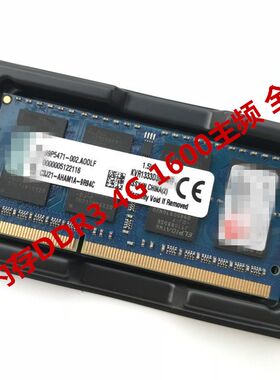 用于联想笔记本内存4g内存升级