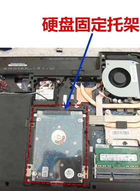 联想THINKPAD E540 E440 E431笔记本硬盘托架网架固定原装包邮