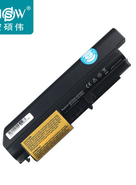 适用于HSW适用于 IBM联想T61 T400 R61 R61i T61P 笔记本电池