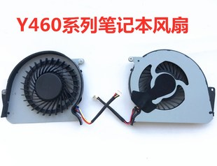 用于联想Y460风扇Y460 Y460A Y460N Y460C Y460P 笔记本散热风扇