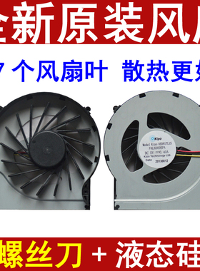 适用神舟精盾K580N K660D K620C炫龙A60L 541HN笔记本CPU风扇