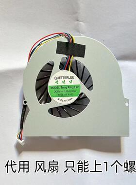 适用于HP 8560W/P 8570W 6570B 风扇 MF60150V1-C001-S9A