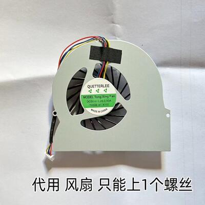 适用于HP 8560W/P 8570W 6570B 风扇 MF60150V1-C001-S9A