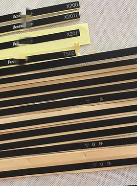 用于联想THINKPAD x220 x200 x230  t420 t520 t500 x201灯条挡板