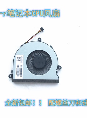 HP 惠普 15-DY 15-DB 15G-DR 15Q-DX 15T-DS TPN-C129 C130 风扇