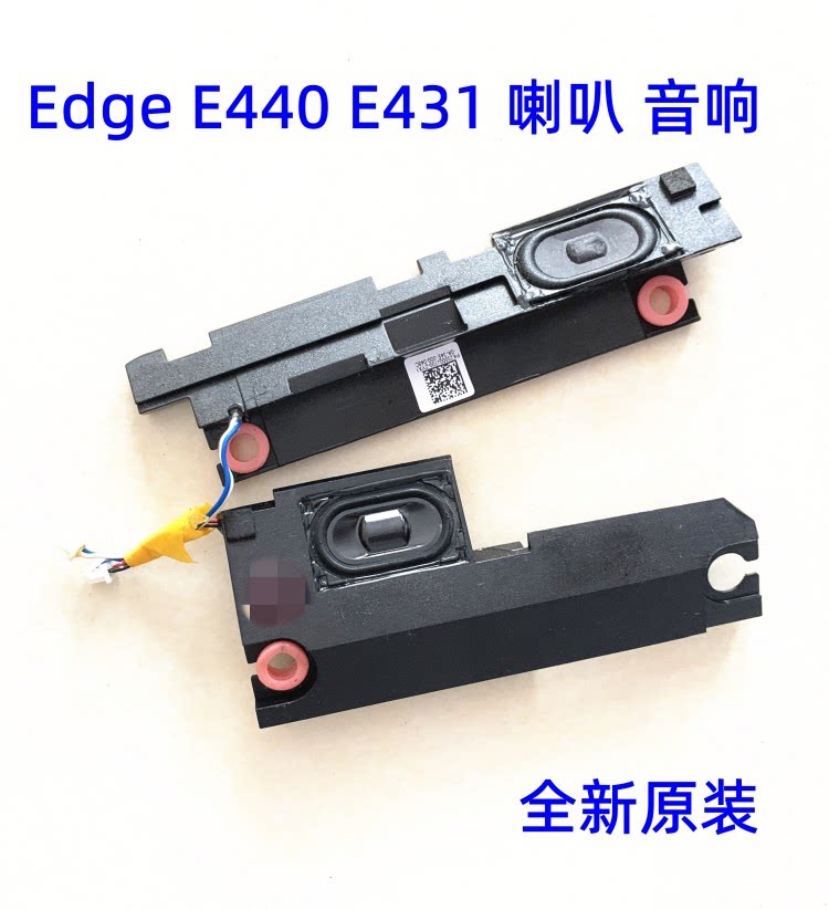 适用于 Thinkpad 联想 E431 E440笔记本 内置 喇叭 音响全新原装