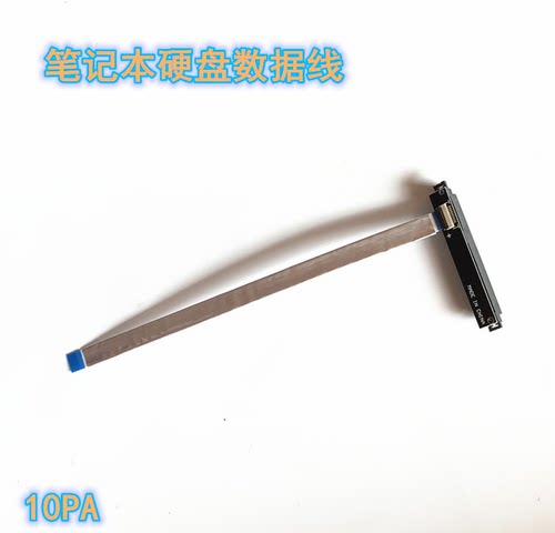 用于ASUS华硕V4000F V4000U V5000F V5000U硬盘线接口连接排线