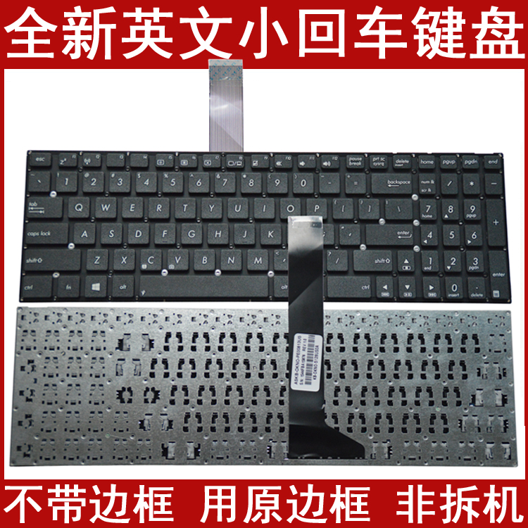 华硕X550 X550V F550J F550V A550J Y581C R510JK K550JK 键盘