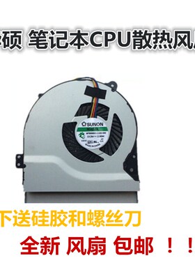 华硕Y481 Y481C Y481E Y481SL F450V X552V A550C笔记本CPU风扇