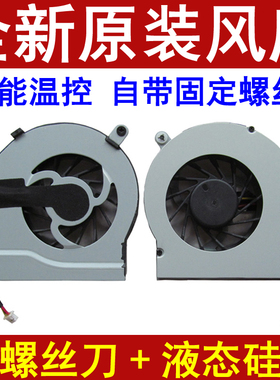 适用于联想Y450 Y450A Y450G Y450AW笔记本CPU风扇散热包邮