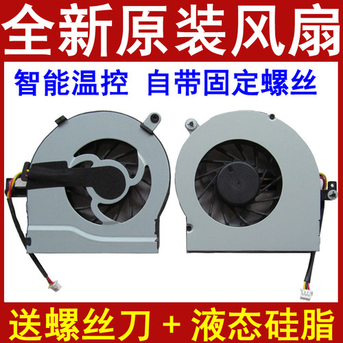 适用于联想Y450 Y450A Y450G Y450AW笔记本CPU风扇散热包邮
