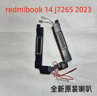 用于小米红米redmibook 14 J7265 2023 Z3725笔记本喇叭扬声器