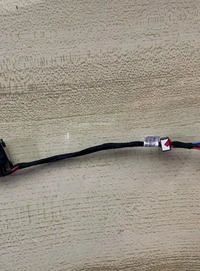联想Lenovo IdeaPad U410 笔记本充电接口电源头电源线充电线