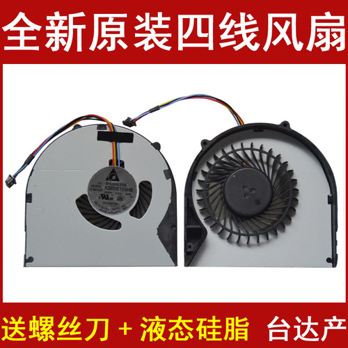 用于联想B485 B490 M490 M495 B580 E49 B590 V480 CPU散热风扇