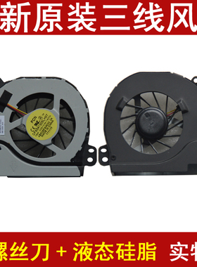 全新INSPIRON 14R M421R M521R P33G TURBO V3460笔记本CPU风扇
