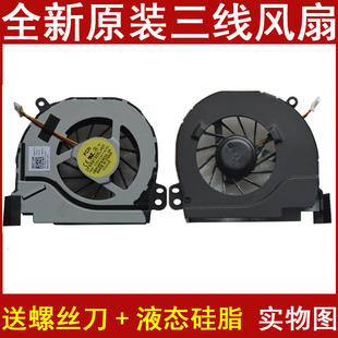 14R TURBO M421R P33G V3460笔记本CPU风扇 M521R 全新INSPIRON