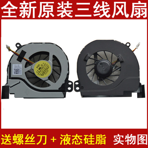 全新INSPIRON 14R M421R M521R P33G TURBO V3460笔记本CPU风扇