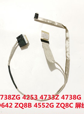 ACER宏基 4253 4733Z 4738ZG D642 4552G D728笔记本屏线屏幕排线