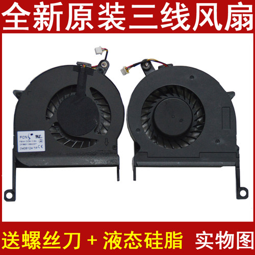 原装Acer宏基TM P243风扇 ZQT ZQS EC-471G E1-421G笔记本风扇