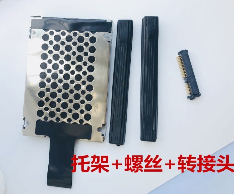 戴尔1420 1720 1400 1700 1014 1088 pp38l硬盘转接头托架支架