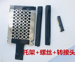 1720 1088 1400 1014 PP38L硬盘转接头托架支架 1700 戴尔1420