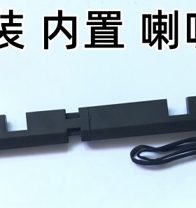 适用于联想 G450 G450A G450M G450L G455喇叭内置全新原装包邮