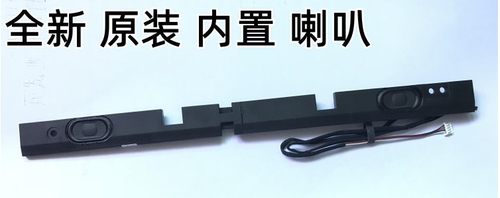 G450LG455喇叭内置全新原装