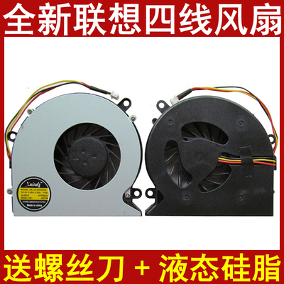 适用于联想G3000 G530 G430 K41 K41A K42 V450 E42 E41 Y430风扇