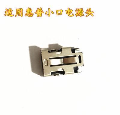 适用于华硕 P452 P452L P452LA P452LJ PRO453U电源头接口充电口