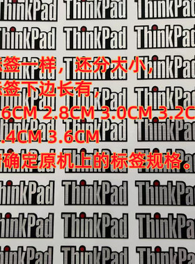 适用于IBM ThinkPad Logo X220笔记本电脑标签logo thinkpad字样