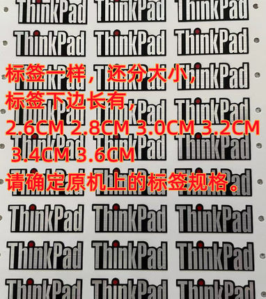 适用于IBM ThinkPad Logo X220笔记本电脑标签logo thinkpad字样