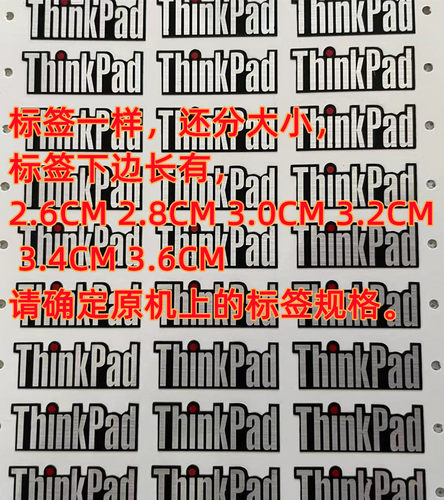 适用thinkpad笔记本电脑