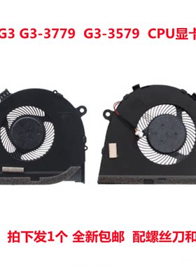 适用Dell游匣戴尔G33579 G3-3579 G3-3590笔记本散热CPU显卡风扇