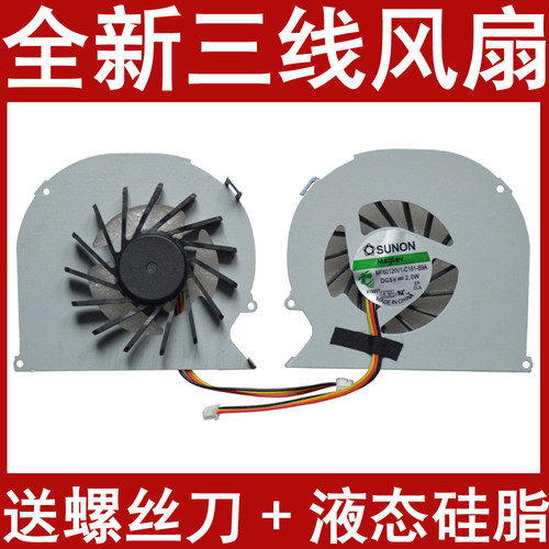 15R 5520风扇 5525  7520 VOSTRO 3560笔记本CPU散热风扇全新包邮