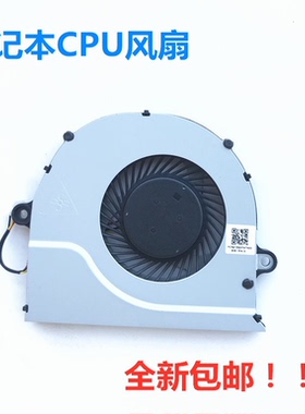 用于ACER宏碁 tmp249 TMP248 TX40-G1 P249 N16Q1 散热CPU风扇