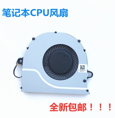 用于ACER宏碁 tmp249 TMP248 TX40-G1 P249 N16Q1 散热CPU风扇