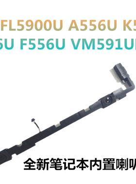 556UK556UFL5900喇叭扬声器