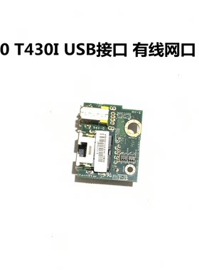 IUSB接口有线网口小板网卡