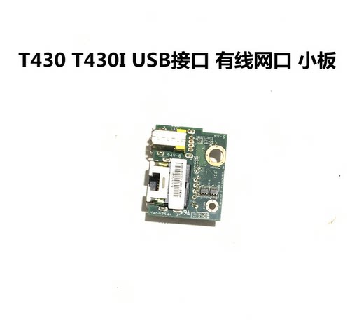 IUSB接口有线网口小板网卡