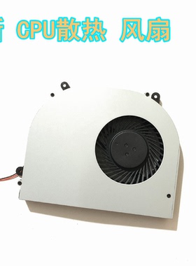 适用于神舟 炫龙炎魔T1PRO-781S1N TN15S01 TIPRO散热CPU风扇包邮