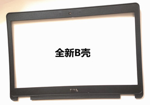 T540P 04X5522 B壳 外壳 04X5525 屏框 用于联想Thinkpad