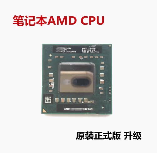 AMD A8-5550M  AM5550DEC44HL 笔记本 CPU A10-4600M